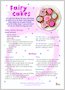 Download Make Yummy Fairy Cakes!