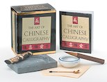 The Art of Chinese Calligraphy