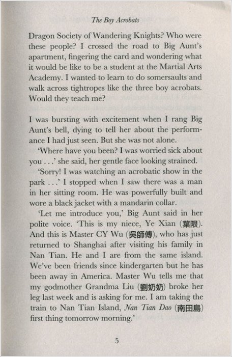 chinese cinderella and the secret dragon society book report During the japanese occupation of parts of china, twelve-year-old ye xian is thrown out of her father's and stepmother's home, joins a martial arts group, and tries. chinese cinderella and the secret dragon society book report During the japanese occupation of parts of china, twelve-year-old ye xian is thrown out of her father's and stepmother's home, joins a martial arts group, and tries.