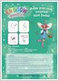 Download Rainbow Magic Make Your Own Recycled Bird Feeder