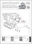 Download Bob the Builder Dot-to-dot