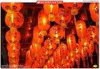 Year 1 poetry: poems on a theme – Chinese New Year parade