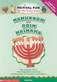Hanukkah and Rosh Hashana
