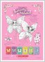 Download Butterfly Meadow Colouring Fun