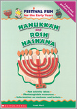 Hanukkah and Rosh Hashana