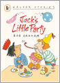 Jack's Little Party